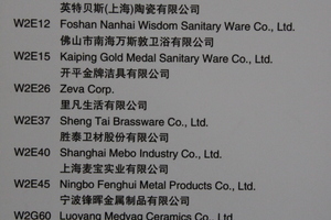  Gewöhnungsbedürftig: Auszug der Ausstellerliste der Messe Kitchen & Bath in Shanghai. Die meisten Firmen sind in Deutschland unbekannt.  